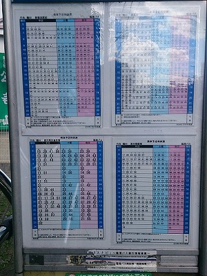 鶴見駅西口から東寺尾バス停に止まるバスの時刻表