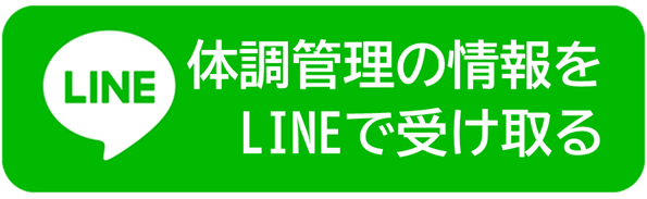 LINEの友だち追加画像