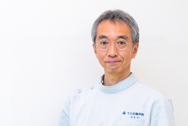 てらお整体院院長の写真